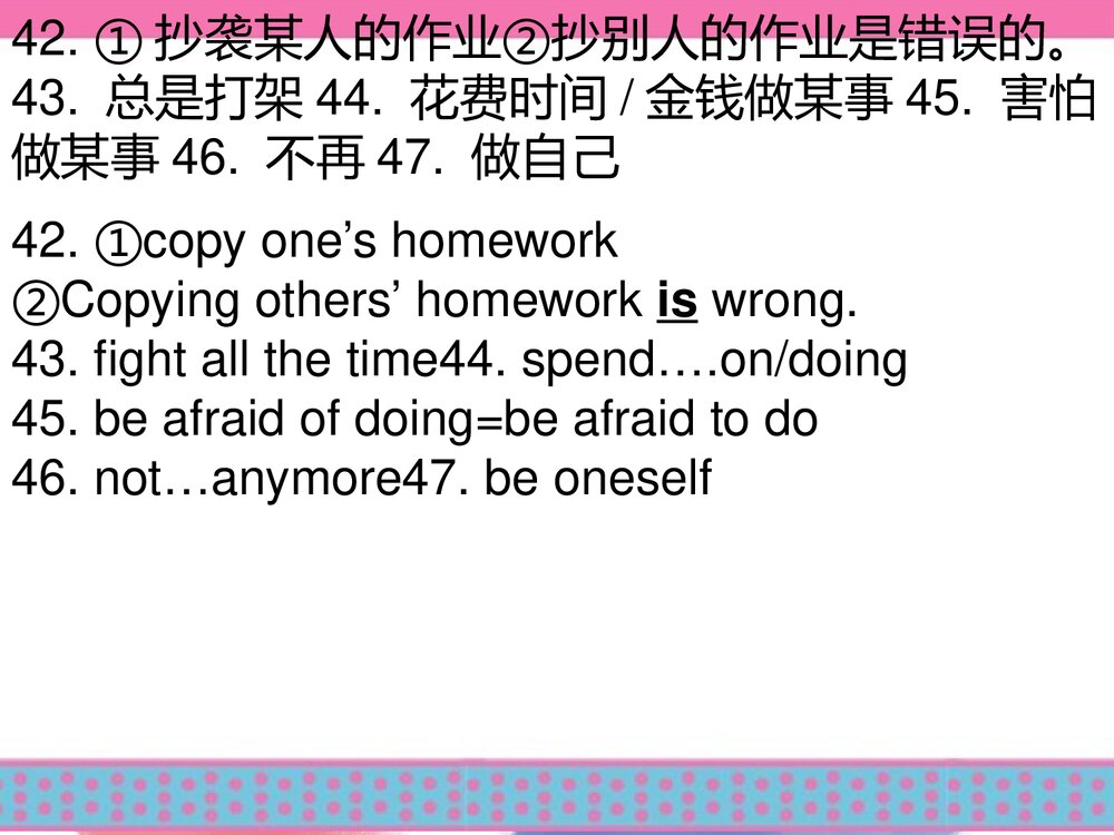 2017八年级英语下册·课本重点词组分页整理：Unit 4 Why don’t you talk to your parents 课件PPT下载8