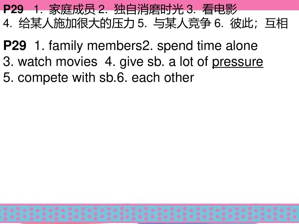 2017八年级英语下册·课本重点词组分页整理：Unit 4 Why don’t you talk to your parents 课件PPT下载9