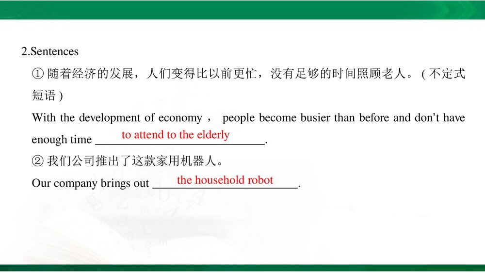 人教版(新教材)高中英语-选择性必修第二册-20-21版：Writing&mdash;&mdash;关于急救的小故事(创新设计)10