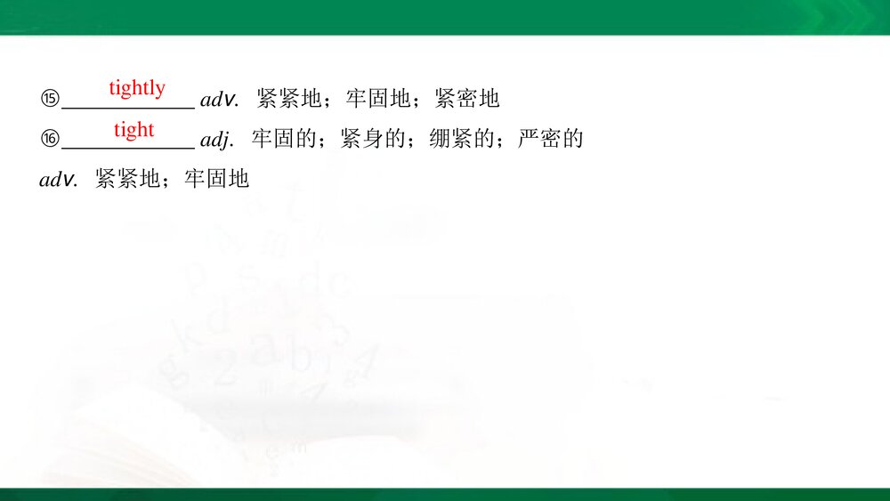 人教版(新教材)高中英语-选择性必修第二册-20-21版：Writing&mdash;&mdash;关于急救的小故事(创新设计)5