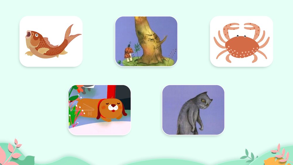 部编版二年级语文上册《快乐读书吧：读读童话故事》教学PPT课件下载7