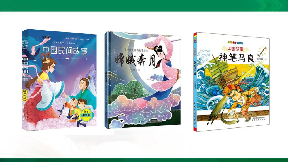 统编版语文五年级上册PPT&middot;情境导入-学习缩写-缩写范例-缩写技巧-审题指导-再读故事-小组交2