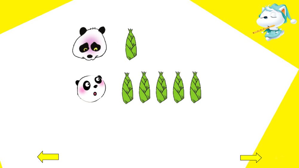 青岛版二年级数学上册·第五单元窗1_除法的初步认识·好PPT课件下载3