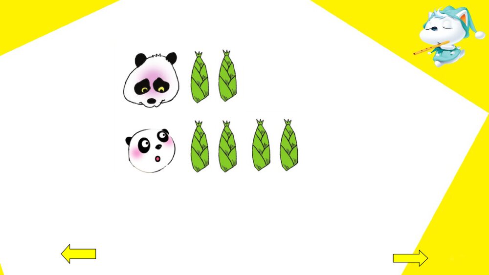 青岛版二年级数学上册·第五单元窗1_除法的初步认识·好PPT课件下载4