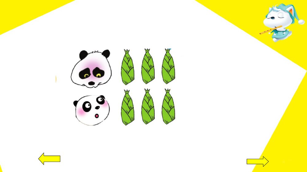 青岛版二年级数学上册·第五单元窗1_除法的初步认识·好PPT课件下载5