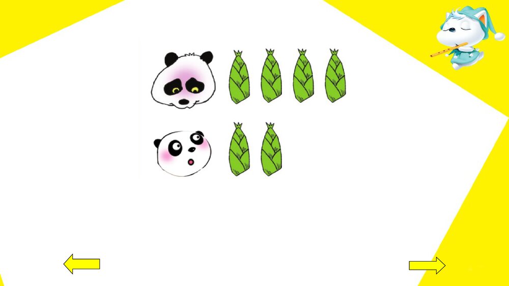 青岛版二年级数学上册·第五单元窗1_除法的初步认识·好PPT课件下载6