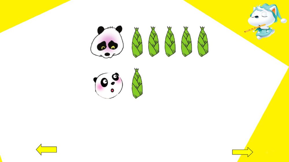 青岛版二年级数学上册·第五单元窗1_除法的初步认识·好PPT课件下载7