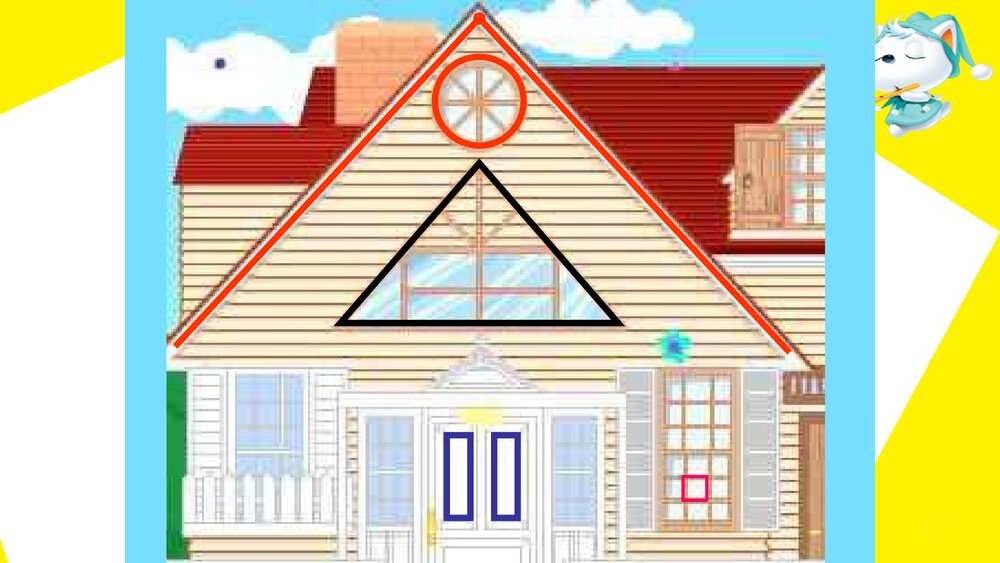 《角的初步认识》二年级数学上册课件PPT下载2