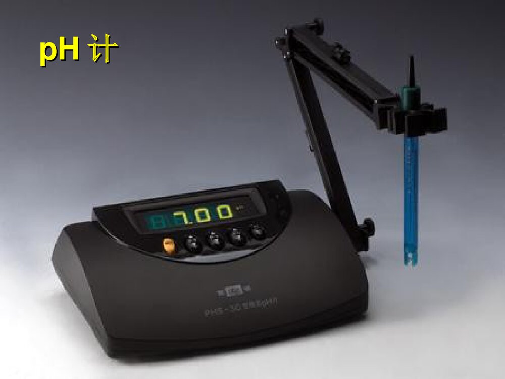 电厂化学培训资料PPT课件下载10