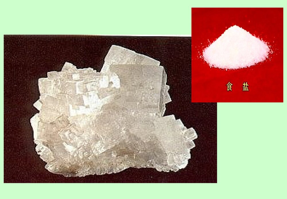 《晶体结构与性质·晶体的常识》化学选修3PPT课件3