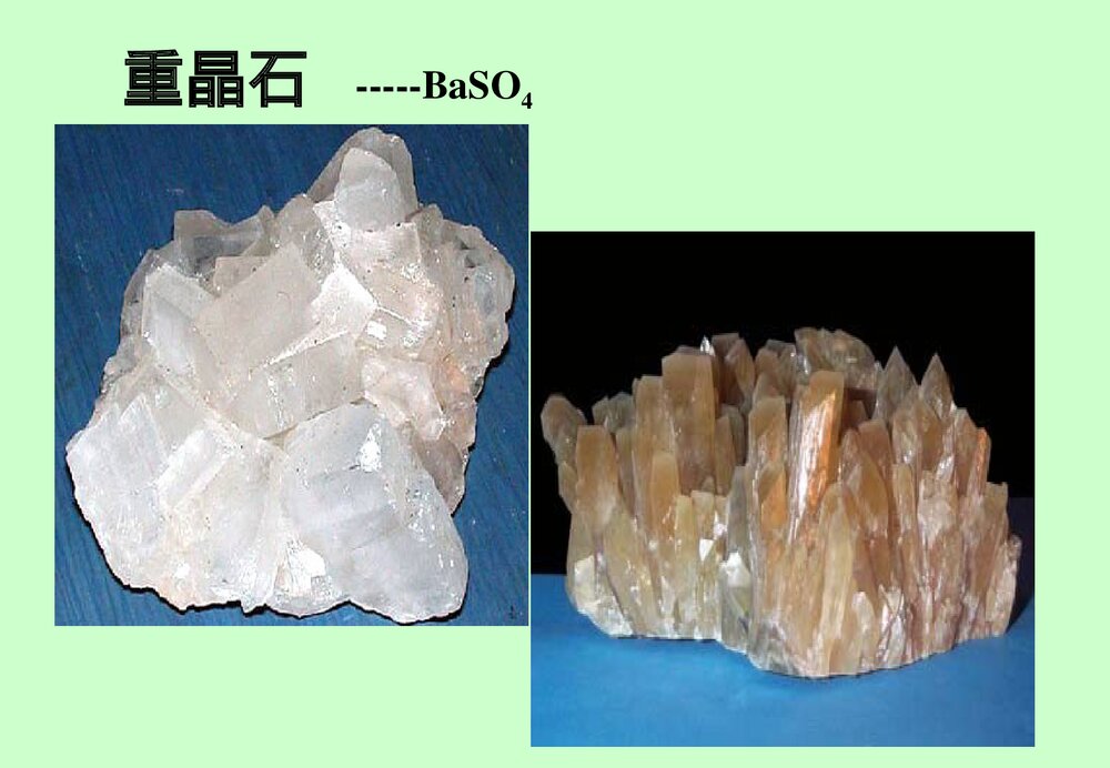 《晶体结构与性质·晶体的常识》化学选修3PPT课件8