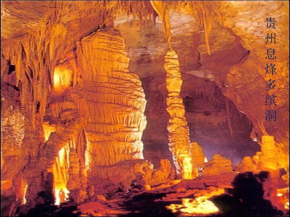 新课标苏教版《化学反应原理·专题3 溶液中的离子反应 沉淀溶解平衡》PPT课件下载2