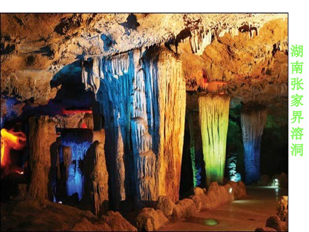 新课标苏教版《化学反应原理·专题3 溶液中的离子反应 沉淀溶解平衡》PPT课件下载3