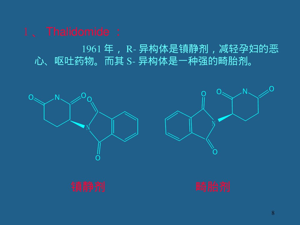 绿色化学PPT课件下载(共74页)8