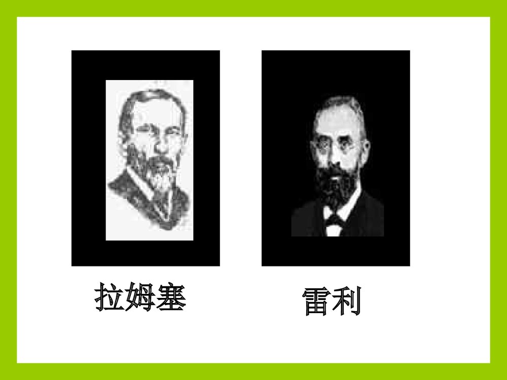 初中化学氧气的测定《第一节 空气的成分》PPT课件下载8