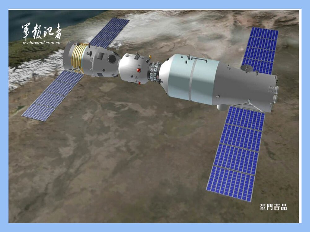 《第四章 第一节 无机非金属材料的主角―硅》高一化学必修一课件PPT下载1