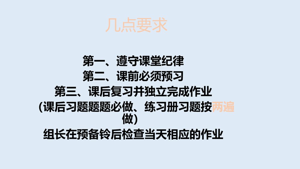 高一必修一化学《金属及其化合物》PPT课件1