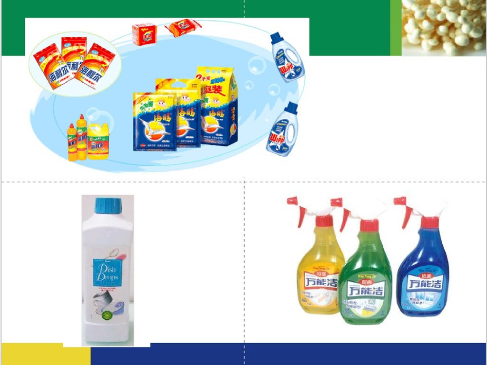 日常生活中的化学PPT课件下载(共85页)2