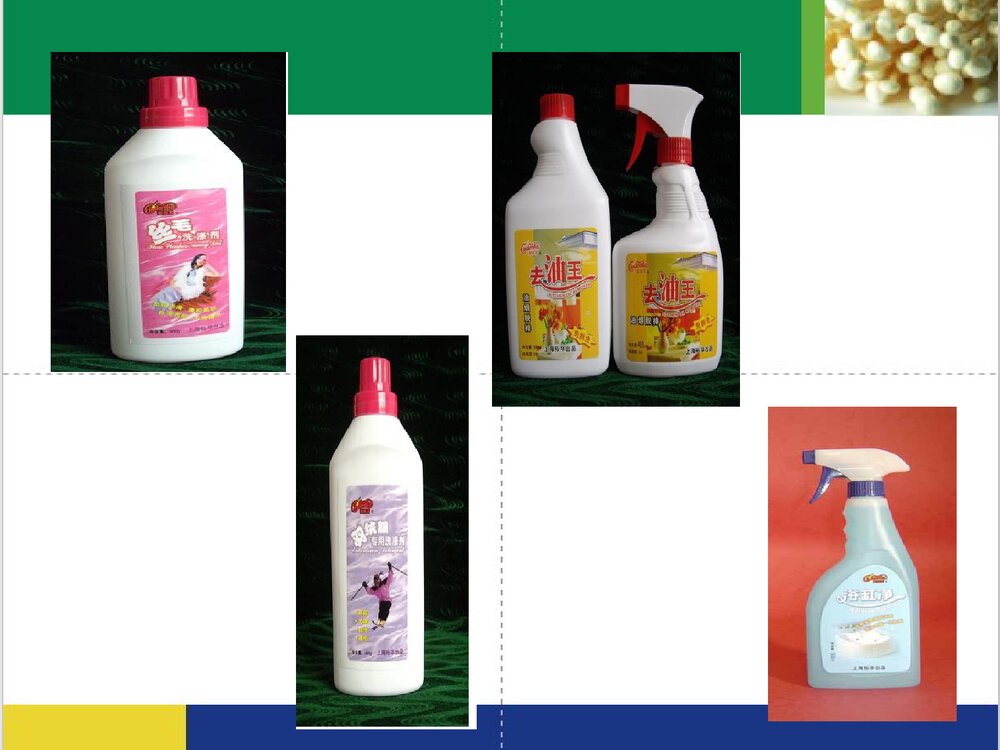 日常生活中的化学PPT课件下载(共85页)3