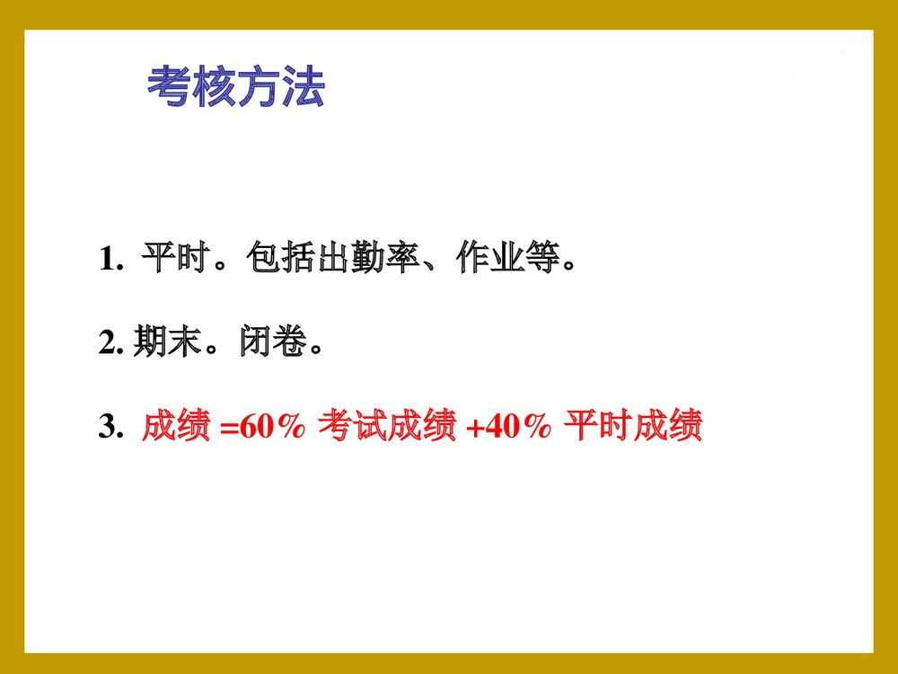 化学工艺学PPT课件下载(共31页)8