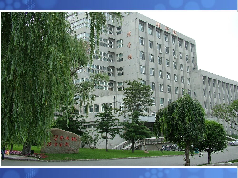 第五章·化学教学的一般原理与方法PPT课件(中学化学教学原则·教学方法·教学艺术)2