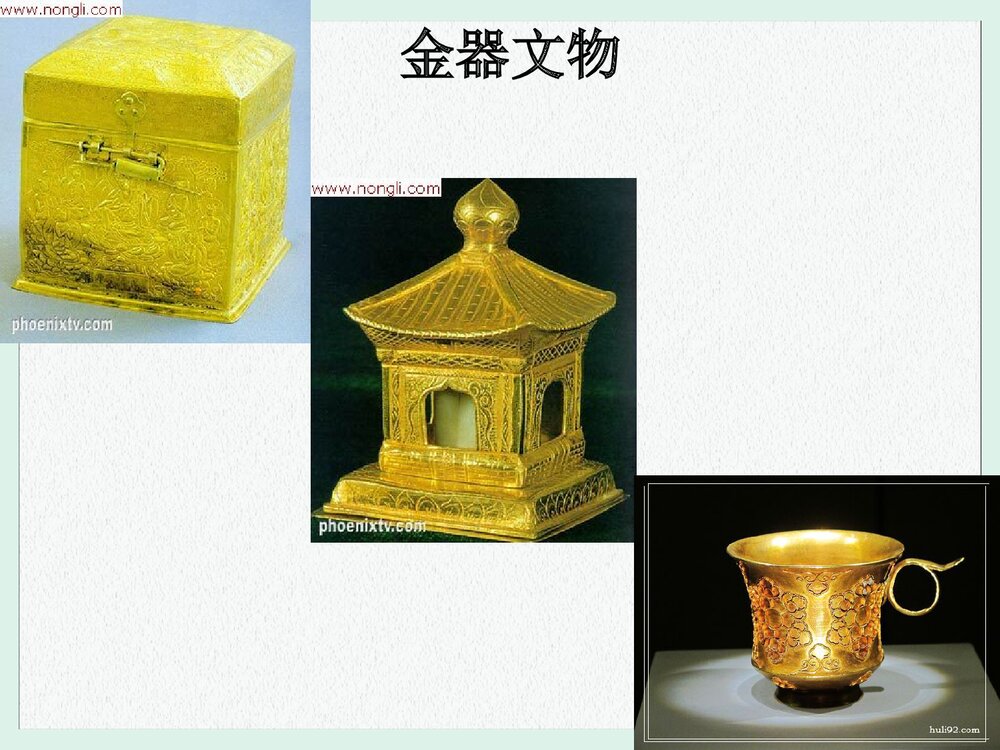 初中化学第八单元《课题2 金属的化学性质》教案PPT课件下载2