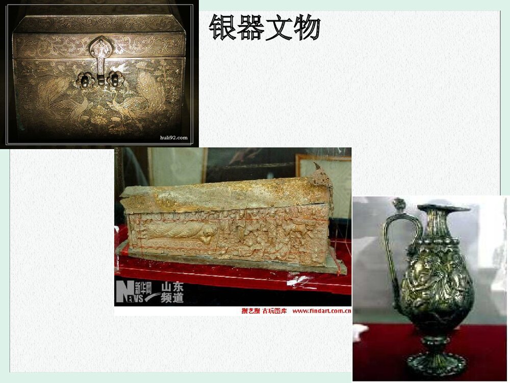 初中化学第八单元《课题2 金属的化学性质》教案PPT课件下载3