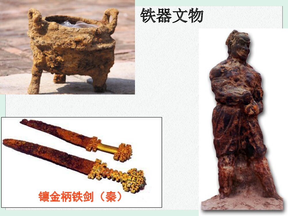 初中化学第八单元《课题2 金属的化学性质》教案PPT课件下载4