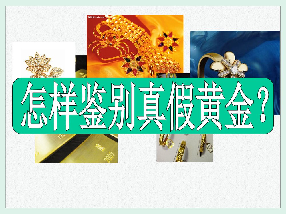 初中化学第八单元《课题2 金属的化学性质》教案PPT课件下载6