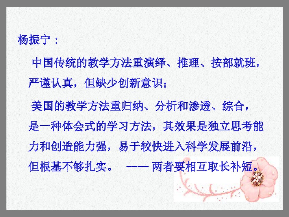 大学化学实验PPT课件下载(共25页)2