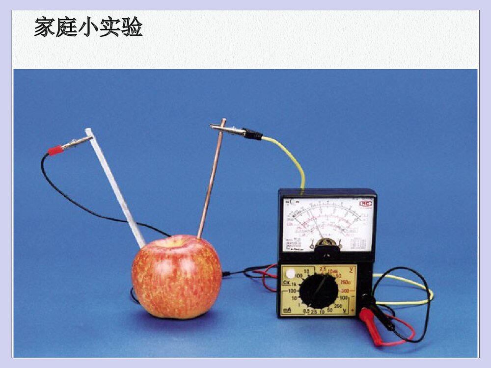 化学电源和物理电源PPT课件下载(共20页)8