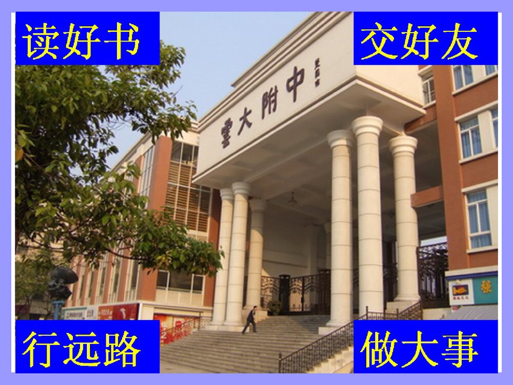 人教版九年级初中化学学科教材分析PPT课件下载1