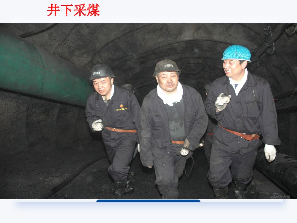 生产性粉尘与尘肺PPT课件下载8