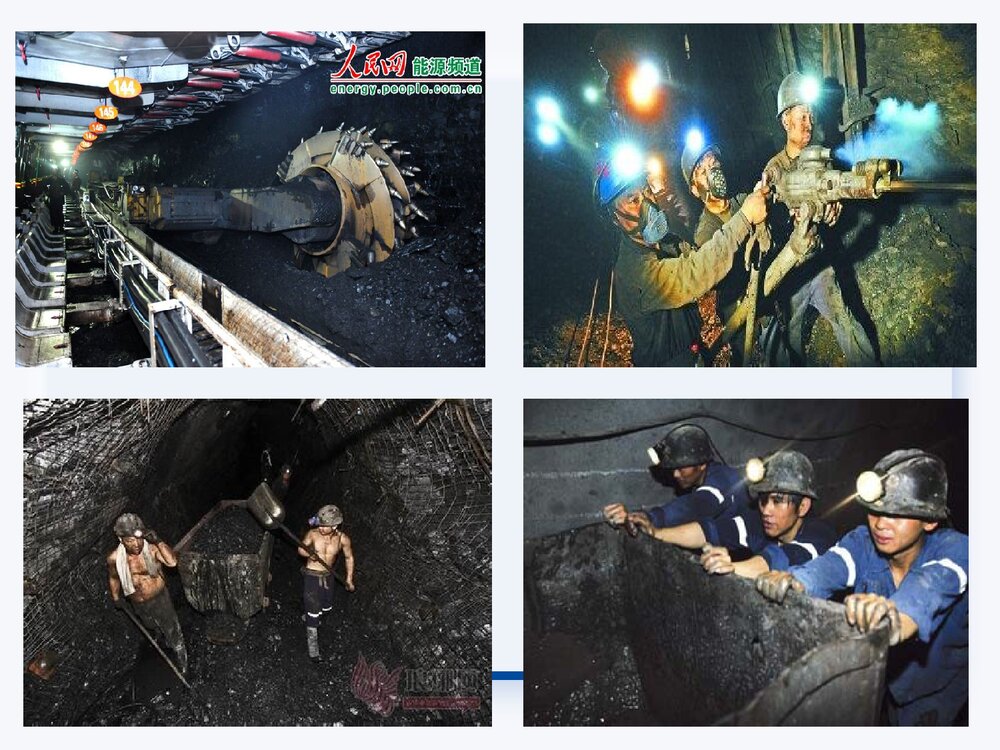 生产性粉尘与尘肺PPT课件下载10