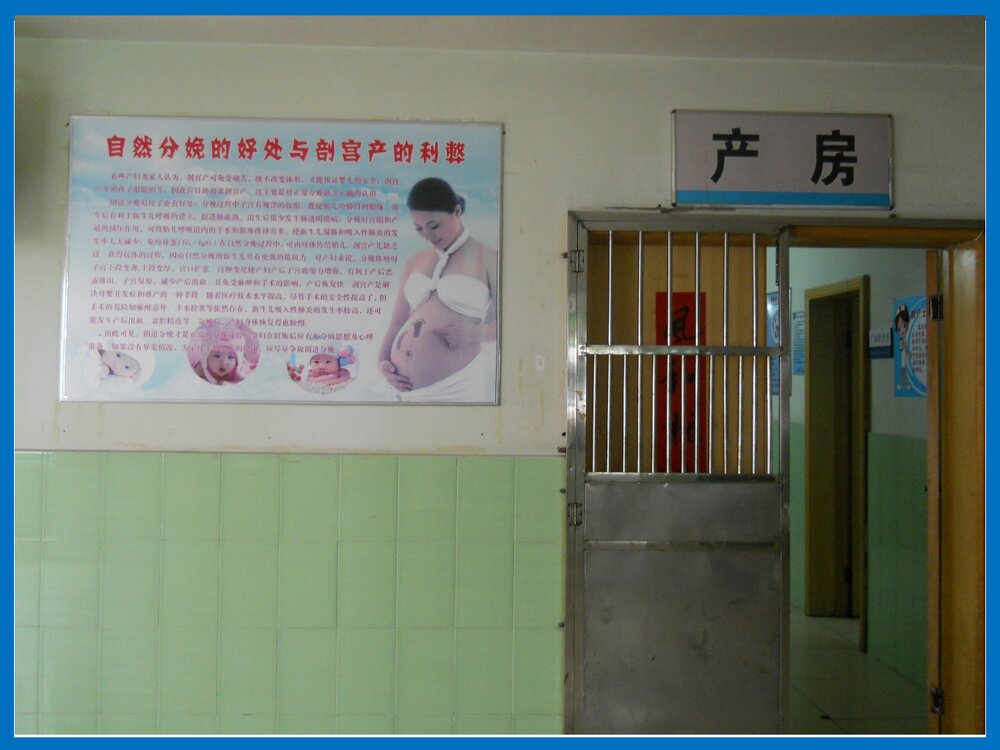 妇产科进修护士PPT课件下载8