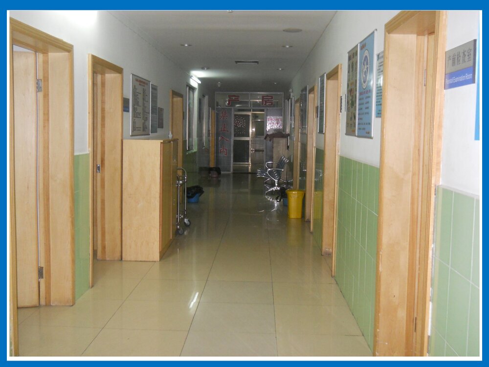 妇产科进修护士PPT课件下载9