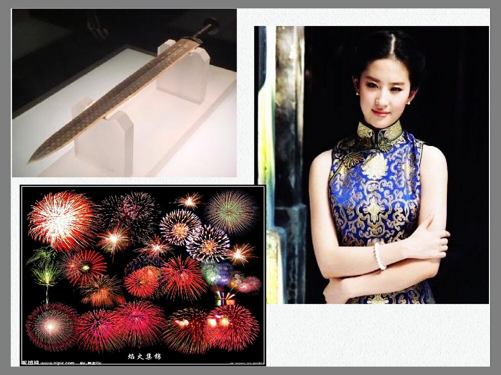 初三化学上册·走进奇妙的化学世界优PPT优秀课件4