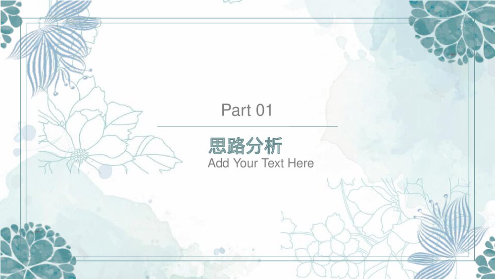 第4单元第二节氧气的实验室制法PPT课件第2课时4