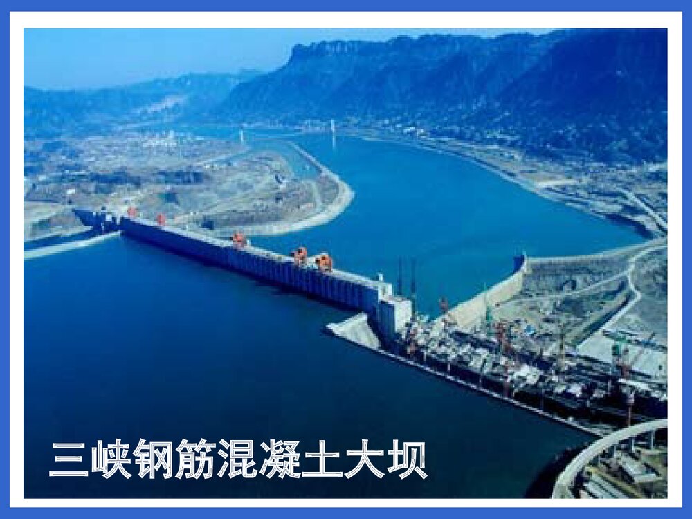 九年级化学·绪言·化学使世界变得更加绚丽多彩PPT课件下载7