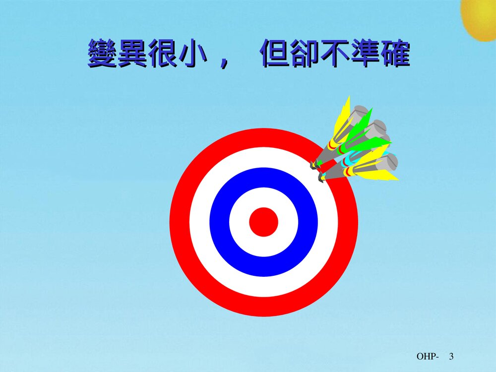 QC七大手法品管圈活动PPT课件下载3