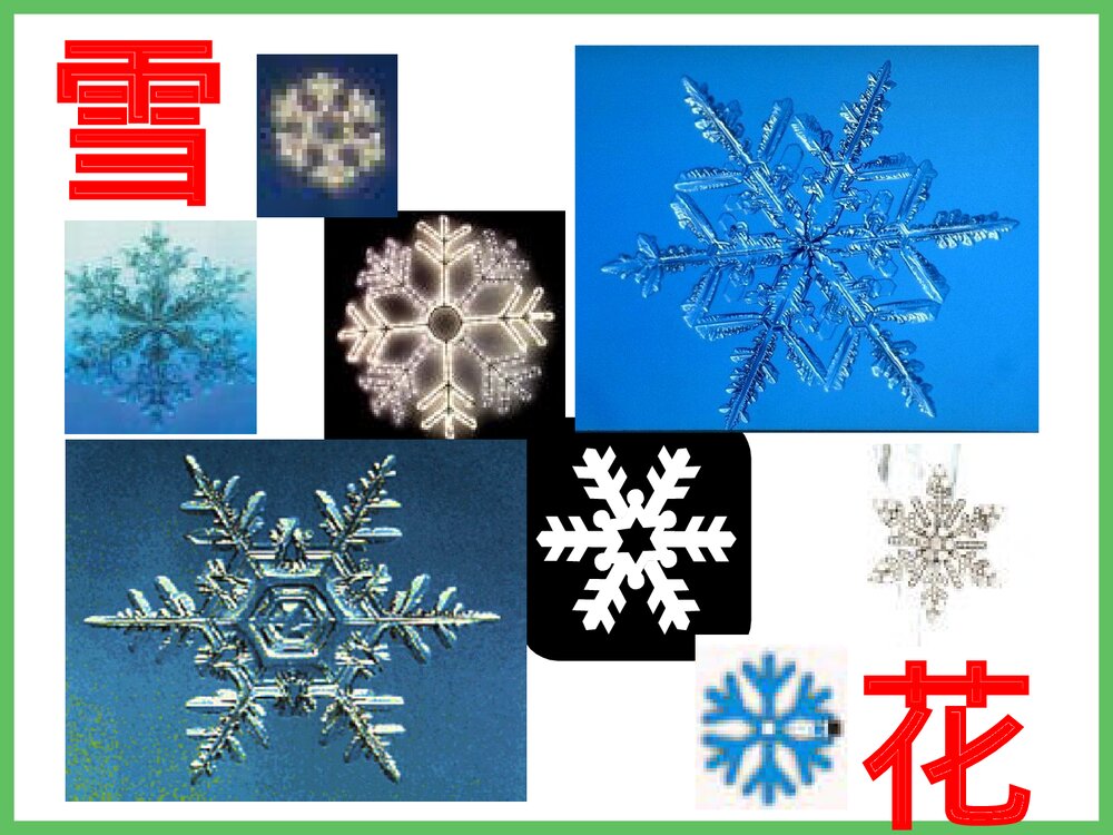 高中化学 第三章 晶体结构与性质 第一节 晶体的常识PPT课件下载2