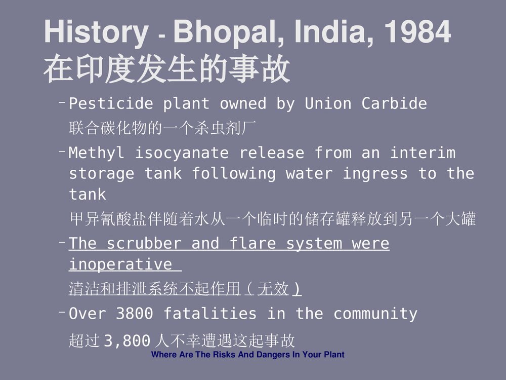 危险化学品典型事故案例分析PPT课件下载9