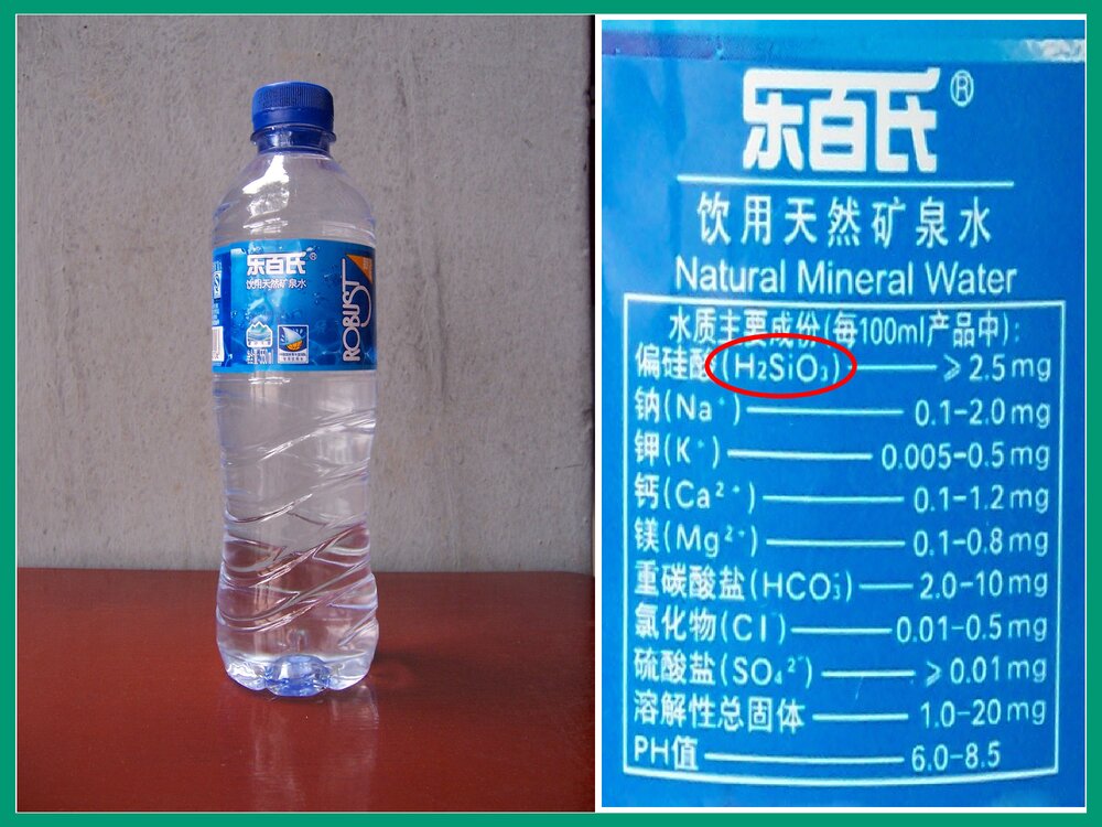 《第四单元 课题4 化学式与化合价》第一课时PPT课件下载4