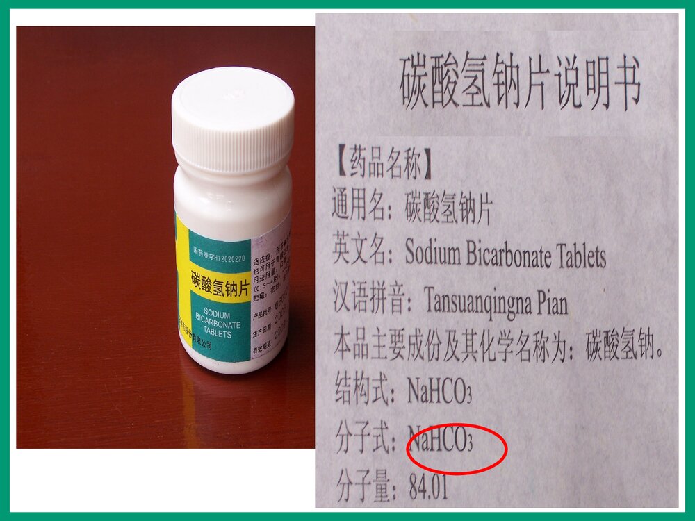《第四单元 课题4 化学式与化合价》第一课时PPT课件下载5