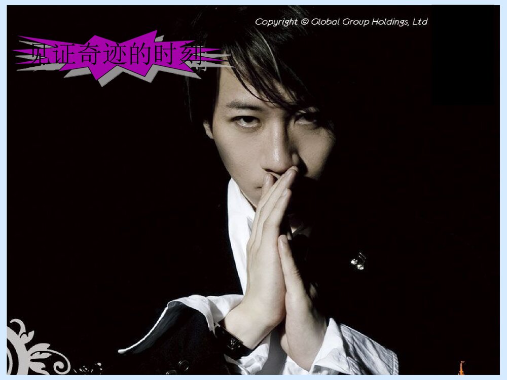 初中化学·使世界变得更加绚丽多彩PPT课件下载2