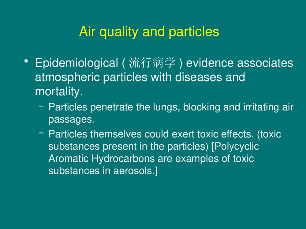 有关化学环境的英文版PPT课件下载2