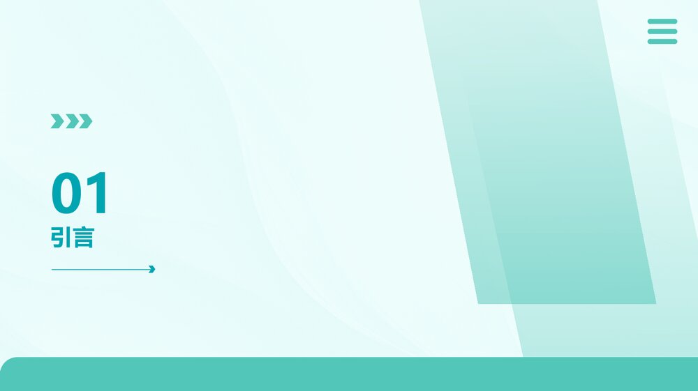 小儿体格生长检测指标及相关知识PPT课件3