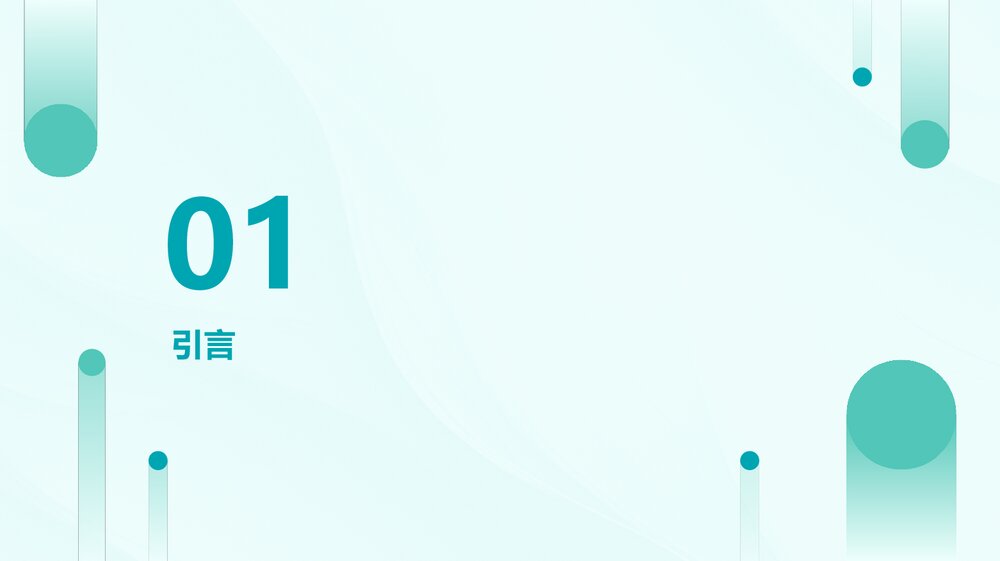 腹腔引流管非计划拔管的PDCA优质护理PPT课件3