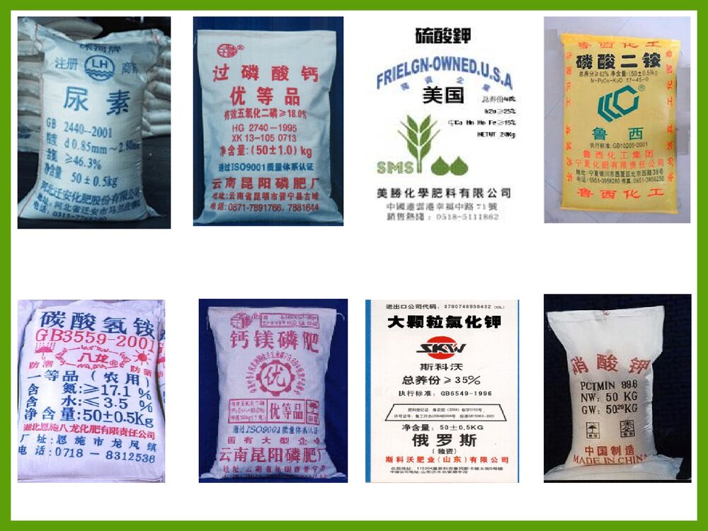 九年级化学《课题2 化学肥料》优秀PPT课件下载4