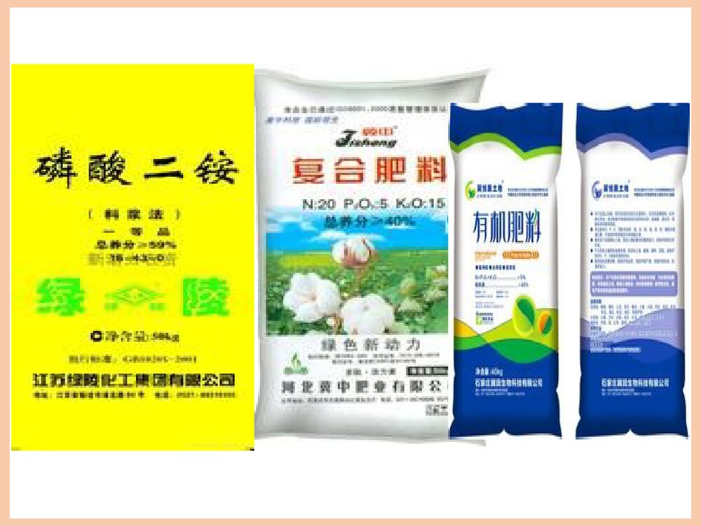 5·4化学肥料中的主角PPT课件下载2